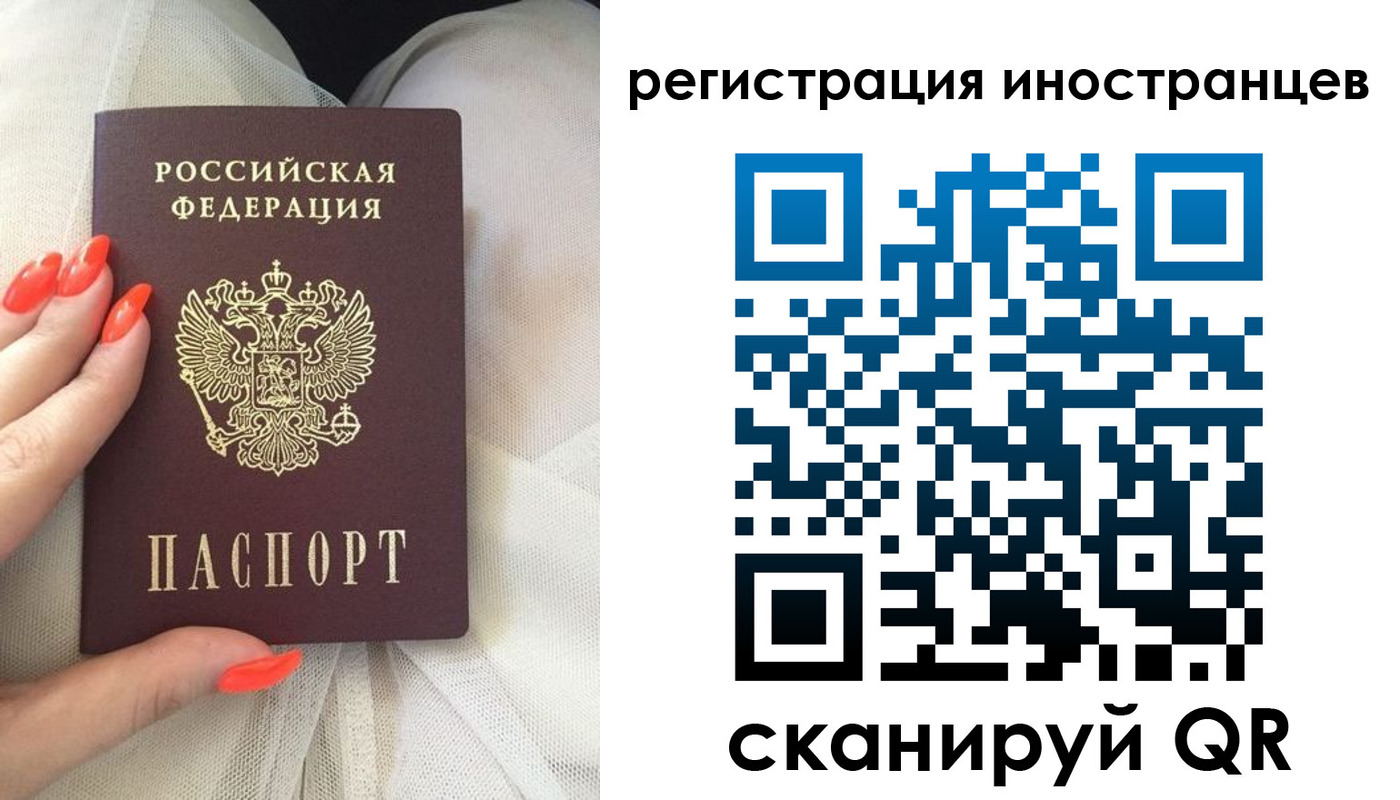 прописка в квартире в Хвалынске