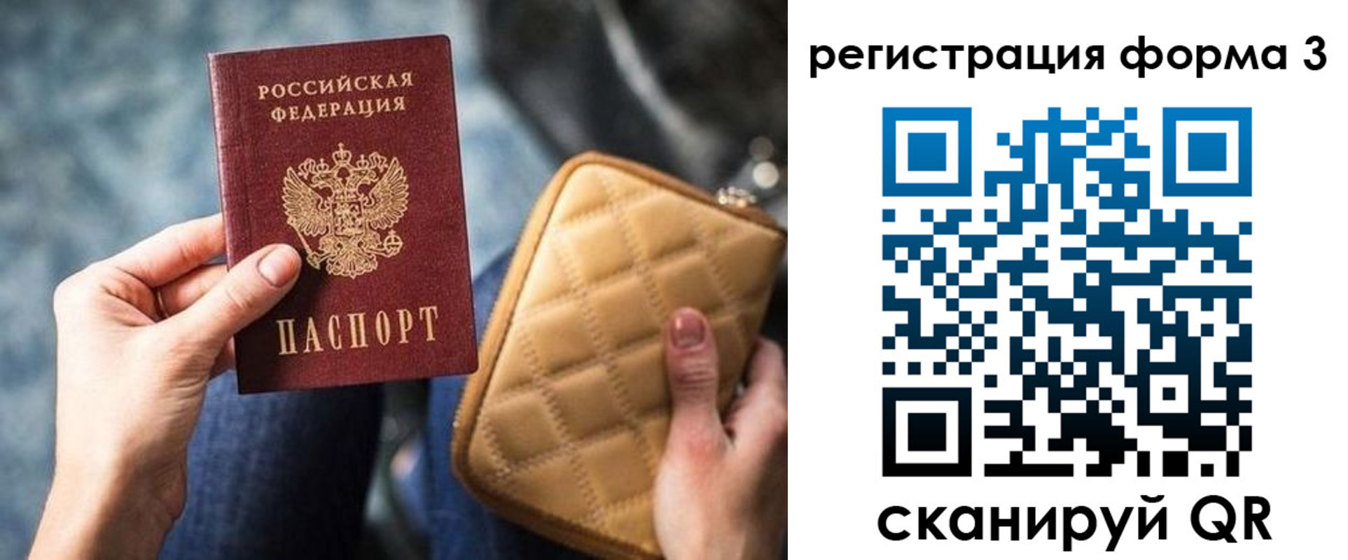 где прописаться в Хвалынске