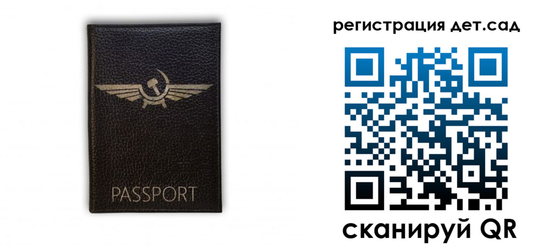 прописка штамп в Хвалынске