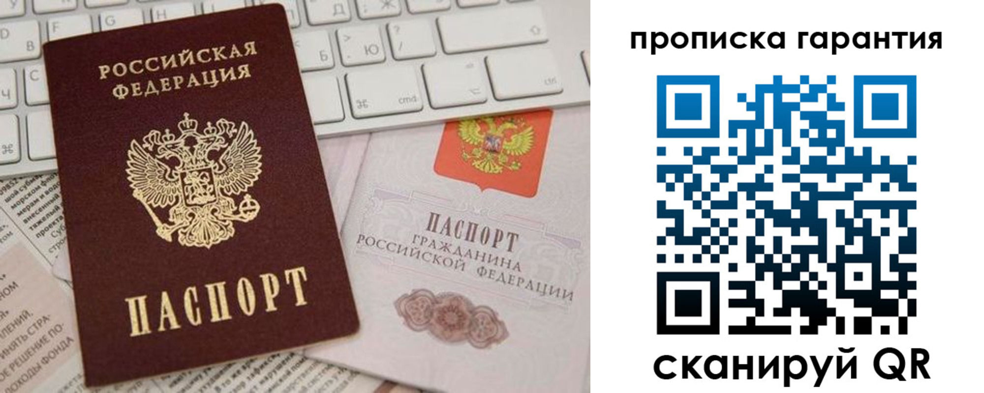 найти адрес прописки в Хвалынске