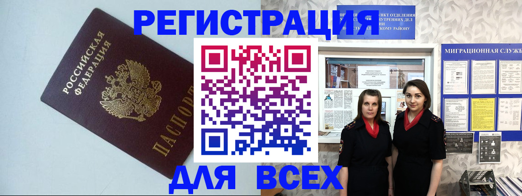 регистрация для школы в Хвалынске