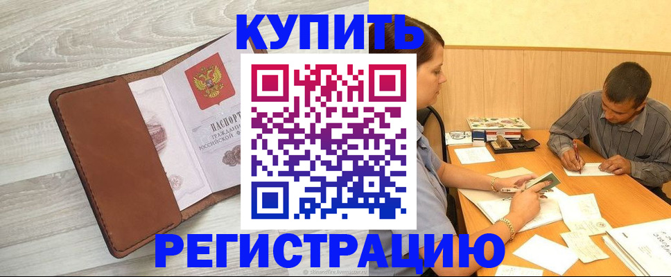 найти адрес прописки в Хвалынске