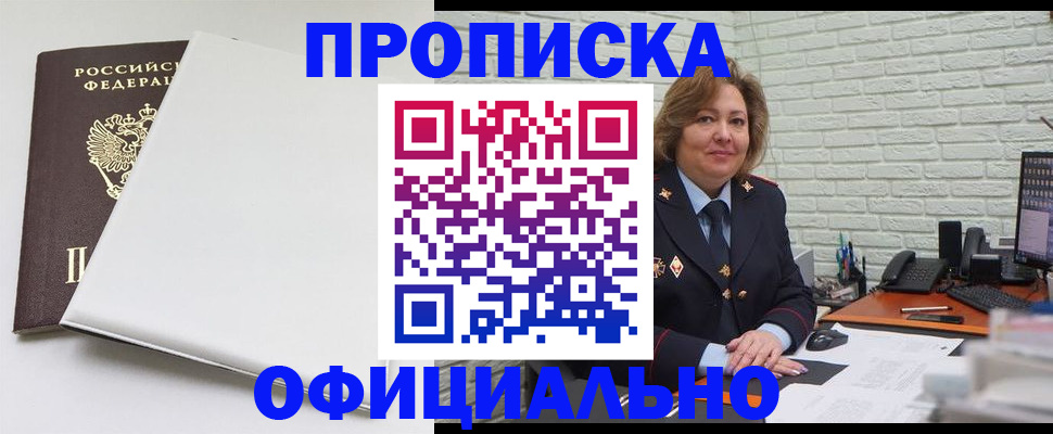 временная регистрация 2025 в Хвалынске